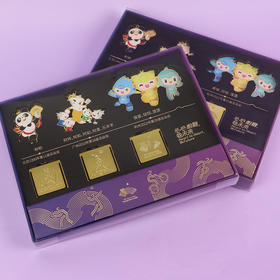 (特价清仓)杭州第19届亚运会特许商品致敬亚运金属书签