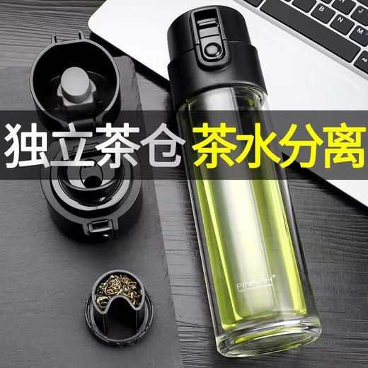 茶水分离玻璃泡茶杯 商品图3