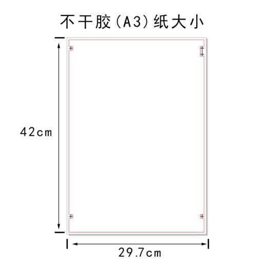 不干胶【金骏眉】6元1张.需购满40张包邮 商品图3