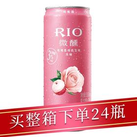 锐澳玫瑰荔枝白兰地味鸡尾酒（预调酒）