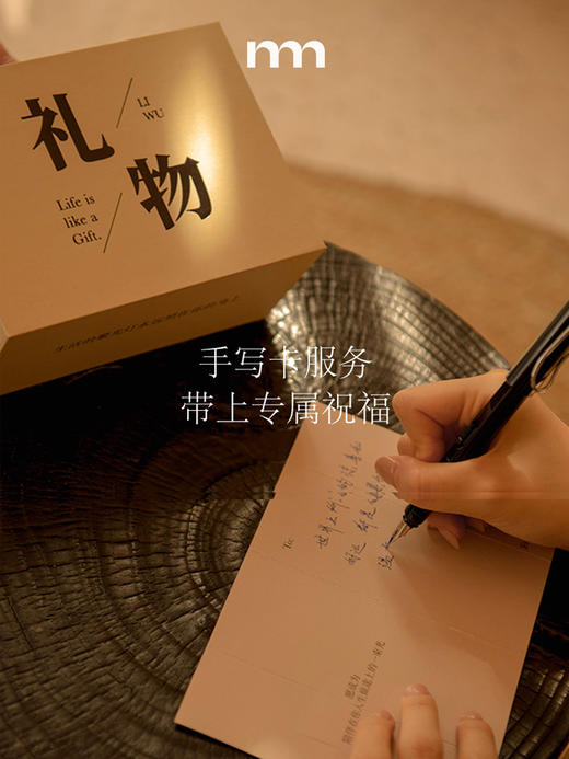 D-IMML- 9+1大礼物盒-茶蜡组合 香氛 商品图3