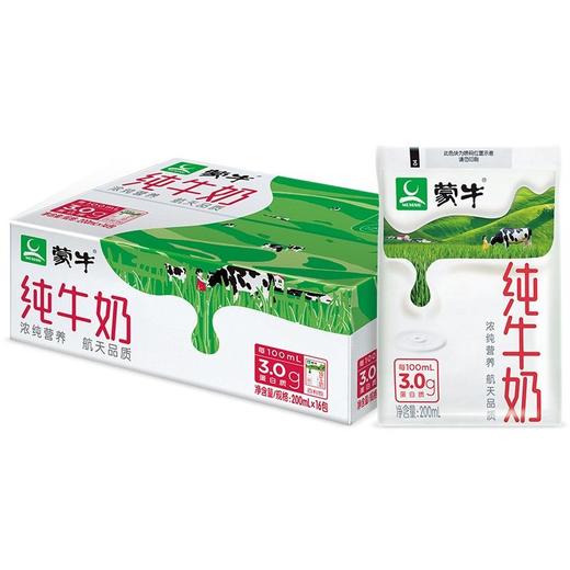 蒙牛百利包牛奶200ml*16/箱 商品图0