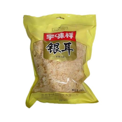 宇味祥银耳150g/袋 商品图0