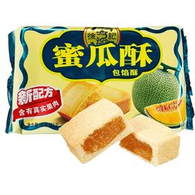 徐福记蜜瓜酥184g/包