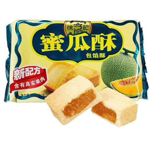 徐福记蜜瓜酥184g/包 商品图0