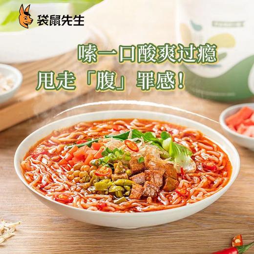 【189元任选20件】袋鼠先生魔芋酸辣粉258g 商品图1