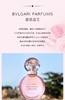 宝格丽浪漫玫香女士香水50ml 商品缩略图2