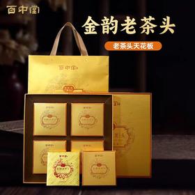 百中堂 金韵老茶头普洱熟茶 ，十一年陈，老茶头的天花板，1000克