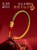 敦煌研究院 福运龙珠敦煌幸运吉绳 龙年本命年编织手绳 商品缩略图2
