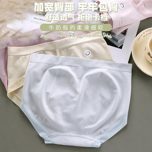 【6条 独立包装】日系冰晶笑脸少女内裤，触发你心中的少女情怀，时尚中腰蚕丝裆三角裤，学生们的最爱！加宽臀部，牢牢包臀，舒适透气，拒绝卡档！ 商品图1