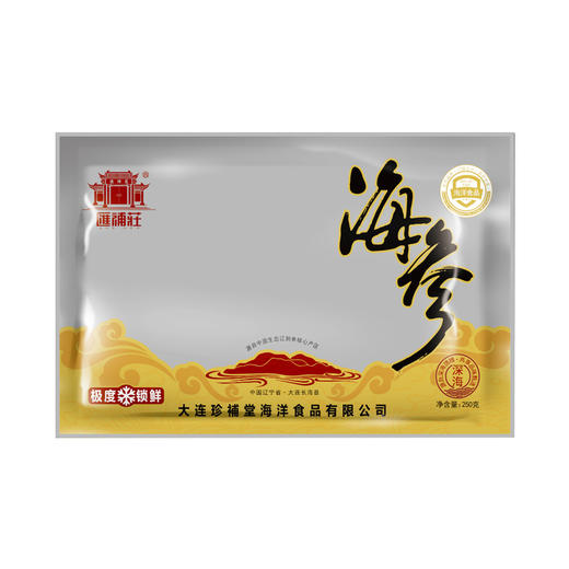 匯補莊大连辽参即食特惠组 商品图0