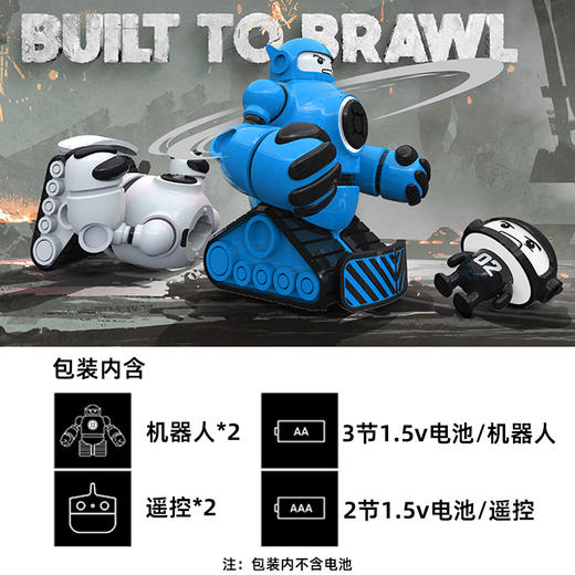 TS 連控对战碰碰机器人 (蓝白款）	TSSC1242020751 商品图3