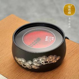 莺歌烧 黑底银松电陶炉 莺歌烧电陶炉轻音家用遥控器烧水煮茶器茶道泡茶茶炉【厂家直发】