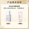 娇韵诗清透美白防晒霜CLARINS/clarins 隔离乳粉色SPF50防晒孕可用 30ml/50ml【CDF】 商品缩略图1