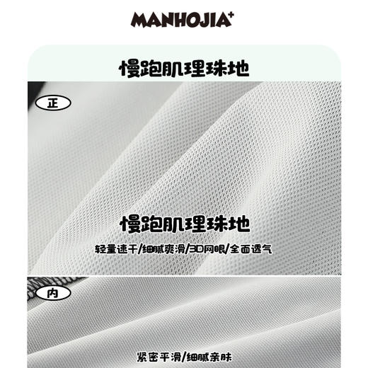 漫画家潮趣童装24春新款卡通印花运动速干亲肤凉感长袖T恤中大童 商品图3