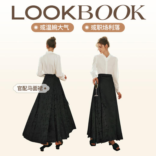 OLrain欧芮儿米白色雪纺衫女早春2024年新款设计感新中式压褶衬衫 商品图3