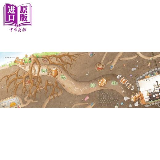 预售 【中商原版】动物巴士5 动物巴士与鼹鼠巴士 港台原版 儿童绘本故事图画书精装童书 生活教育3-8岁 贴近孩子生活的品格培养绘本 商品图4