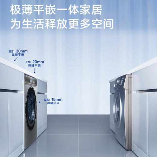 【云熙98精华洗2.0】海尔滚筒洗衣机全自动10公斤超薄平嵌大筒径直驱变频双智能投放晶彩触控洗衣机 至尊旗舰98+精华洗2.0+FPA直驱+洗烘一体G10098HBD14LSU1 商品图1