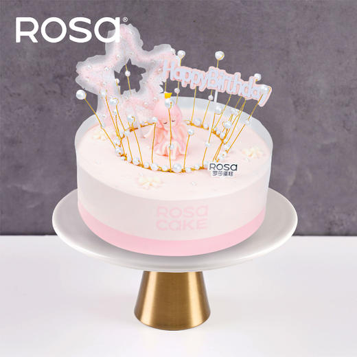 8吋傲娇公主生日蛋糕（抖音，仅长沙） 商品图0
