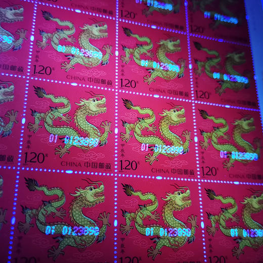【中国邮政】2024甲辰龙年生肖邮票套装·珍藏册装 商品图3