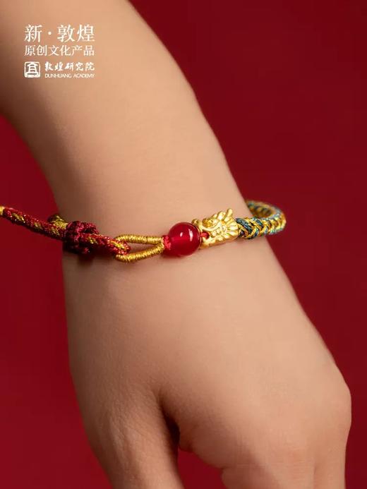 敦煌研究院 福运龙珠敦煌幸运吉绳 龙年本命年编织手绳 商品图0