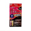 美源花果香染发膏（深自然棕色）5NA 40g+41g/盒 商品缩略图0