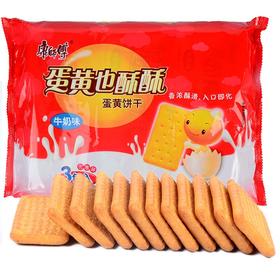 康师傅蛋黄也酥酥牛奶（袋）240g