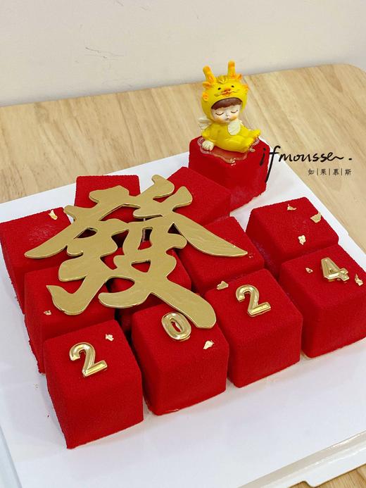 「慕斯」2024发财慕斯 需提前一天预订 商品图0