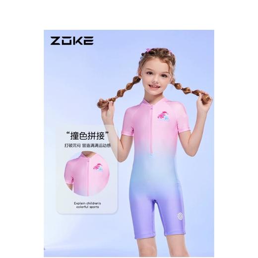 6洲克泳装123504430 商品图0