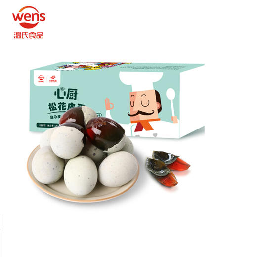 心厨优品松花皮蛋10枚约750克 商品图2