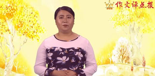 塑造鲜明人物形象的技巧 商品图0