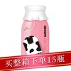 ASSAM阿萨姆小奶茶-小巧克力360ml/瓶 商品缩略图0