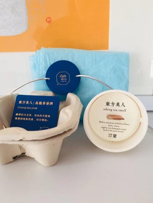 香薰蜡烛○汀堂 商品图1