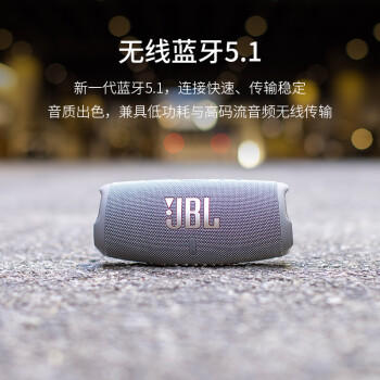 JBL CHARGE5 冲击波五代 便携蓝牙音箱+低音炮 户外防水音响 增强版赛道扬声器 男生礼物 黑色 /数码 /影音娱乐 /音箱/音响 商品图7