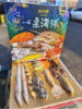 海鲜大礼包 商品缩略图0