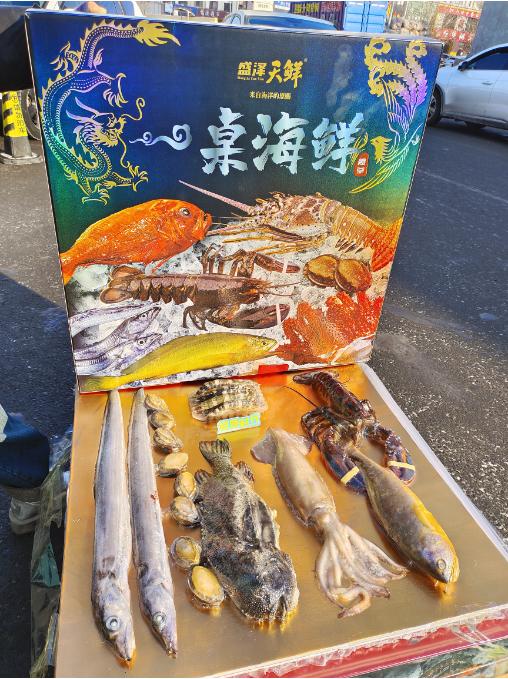 海鲜大礼包 商品图0