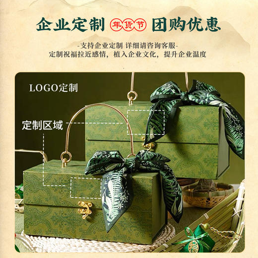 「环球坚果！橄榄绿浮雕手提礼盒」零食整箱食品夏威夷果开心果年货大礼包批发 商品图3