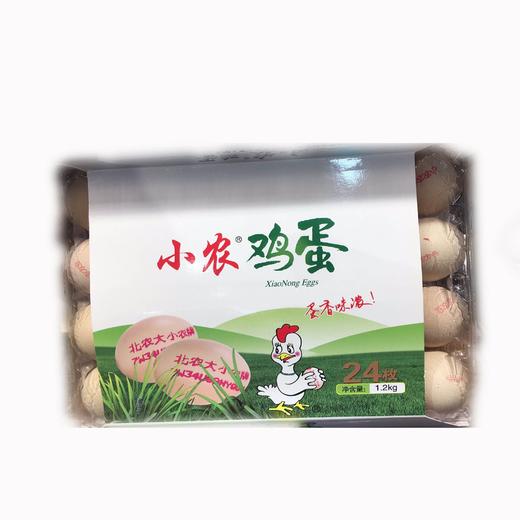 小农柴鸡蛋24枚/盒 商品图0