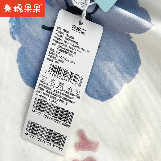 棉果果专柜同款春季新品女童纯棉假两件长袖T恤M122140224026 商品图2