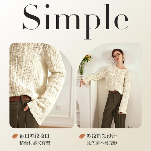 OLrain欧芮儿杏色镂空针织衫女早春2024年新款宽松圆领套头毛衣 商品图3