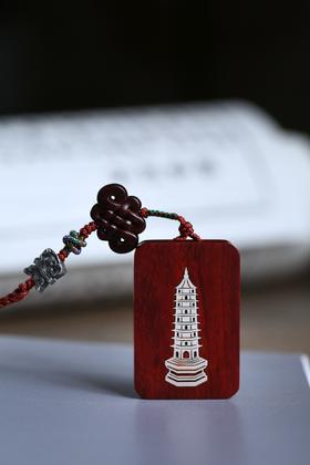 GJXJ0202°文昌塔挂件