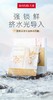 丸美三重玻尿酸双舱精华面膜25g/片×5 （赠丸美三重玻尿酸双舱精华面膜25g/片×5 *3 ） 商品缩略图1