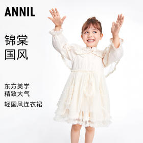 【新年红】女童连衣裙秋新款小童斗篷网纱宝宝公主裙优雅裙子安奈儿童装TG313023