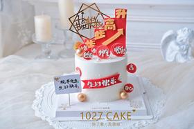 1027CAKE |  祝福语蛋糕 步步高升 领导