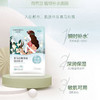 蜜境自然堂喜马拉雅植物面膜5片装155748419 商品缩略图5