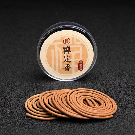 禅定香体验装 商品图1