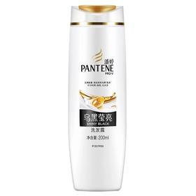 潘婷乌黑莹亮洗发露200ml/瓶