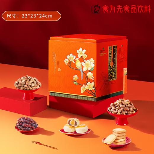 臻味上新了故宫联名系列高端坚果礼盒干果炒货送礼年货  柠月昭华 926g 商品图0