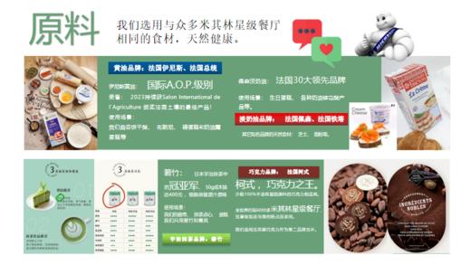 【甜久荟 龙的传人伴手礼~三味曲奇】爆款手工曲奇约80枚 会想念的口味 低糖 拿取不散 入口即化 法国进口AOP级黄油 米其林餐厅用巧克力 日本箬竹宇治抹茶 商品图7