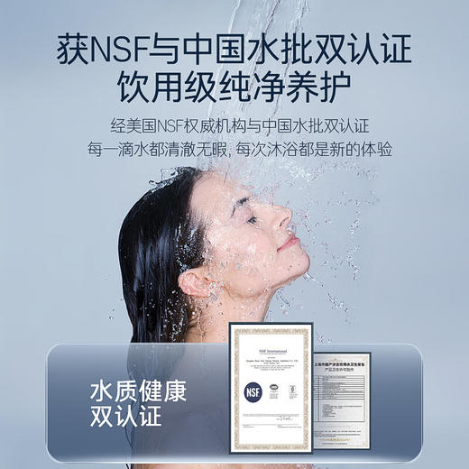 卡萨帝（Casarte）60升银河家用储水式电热水器原创水晶胆卫生间富锶汤泉变频速热一级能效CES60H-PROS3KCEK02U1 商品图6